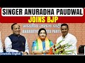 Famous singer Anuradha Paudwal joins  BJP