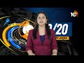Top 20 News | PM Modi 3.0 | Cabinet Meeting |AP Capital | IMD Weather Report |Rains In Telugu States  - 19:59 min - News - Video