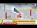 గ్రూప్ 2 పై ఏపీ హైకోర్టు కీలక నిర్ణయం..! | Andhra Pradesh | Prime9 News  - 01:22 min - News - Video