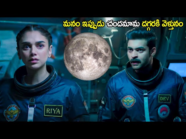 Varun Tej Shocking To Say Going To Moon Interesting Scene | Telugu Movies | Cinema Chupistha