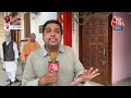 Election 2024: PM Modi के संसदीय क्षेत्र में क्या है जनता की राय? | Varanasi | BJP Vs INDIA Alliance  - 04:04 min - News - Video
