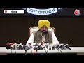 CM Bhagwant Man ने केंद्र पर साधा निशाना, कहा- BJP पाक के खिलाफ या India के लोगों के खिलाफ?  - 04:22 min - News - Video