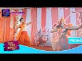 Har Bahu Ki Yahi Kahani Sasumaa Ne Meri Kadar Na Jaani | 23 January 2024 | Promo | Dangal TV