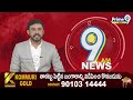 వైసీపీ ర్యాలీకి నో పర్మిషన్  తేల్చి చెప్పేసిన పల్నాడు జిల్లా ఎస్పీ | Palnadu District SP | Prime9  - 02:23 min - News - Video