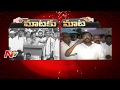 Maataku Maata: Somireddy vs Jagan