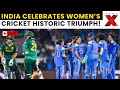 India win Women’s world cup trophy LIVE: Womens in blue creates history I Woemn Cricket I BCCI