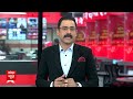 Maharashta Politics: विधानसभा चुनाव से पहले महाराष्ट्र में हो जाएगा बड़ा खेला ? | ABP News | NCP  - 04:12 min - News - Video