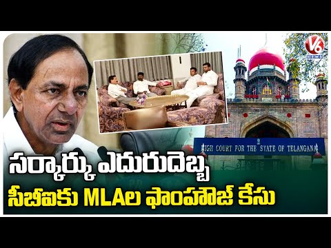 High Court rejects Telangana government's appeal in MLAs poaching case