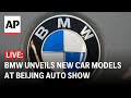 Beijing Auto Show 2024 LIVE: BMW unveils new car models