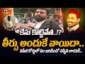 Chandrababu Case Judgment FACTS Explained by Lawyer