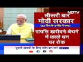 PM Modi Cabinet: रोड-सड़क इन्फ्रास्ट्रक्चर से कैसे सरकार साधेगी रोजगार के सवाल? | NDTV India  - 05:01 min - News - Video