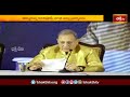 క్రియా యోగాపై రెడ్ హిల్స్ లో అవగాహన శిబిరం | Kriya Yoga Awareness camp in Hyderabad | Bhakthi TV  - 02:20 min - News - Video