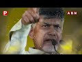 🔴LIVE : సీఎం చంద్రబాబు భారీ బహిరంగ సభ | CM Chandrababu Public Meeting At Kuppam | ABN Telugu  - 00:00 min - News - Video