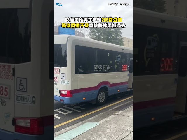 影/奪命瞬間！台中男騎士「鑽縫超車失敗」遭公車輾死