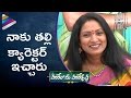 Aamani's hilarious comments @ Hare Rama Hare Krishna Movie Opening