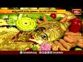శాకంబరీగా బల్కంపేట్ ఎల్లమ్మ తల్లి దర్శనం| Balkampet Yellamma Thalli Sakambari Darshanam | Bhakthi TV  - 04:17 min - News - Video