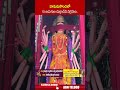 హనుమకొండలో 51 అడుగుల దుర్గాదేవి విగ్రహం #hanumakonda #dasara #bathukamma #durgamata #abntelugu