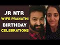 Watch: Jr NTR wife Pranathi birthday celebrations Pics