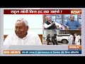 PM Modi NDA Meeting Breaking News LIVE:  NDA की मीटिंग में क्या- क्या हुआ ? Nitish Kumar | BJP  - 00:00 min - News - Video