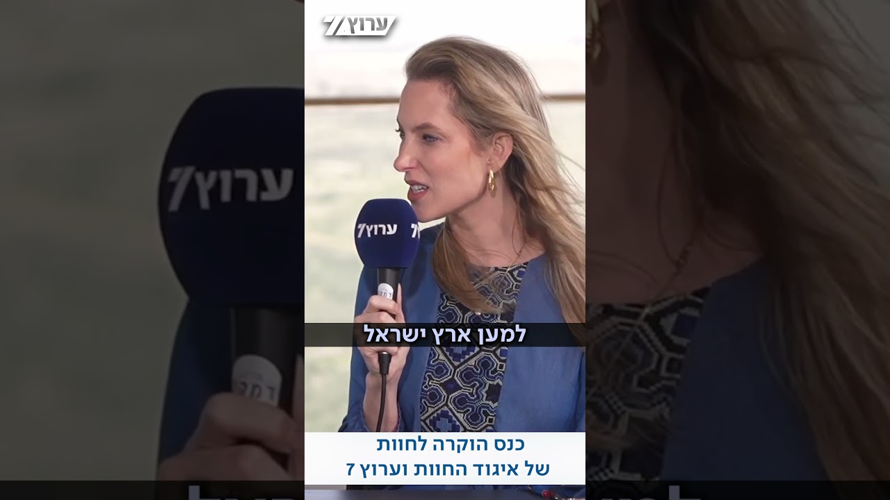 ⁨ ⁨ מתניה נפל על הארץ - ואנחנו ממשיכים לבנות אותה