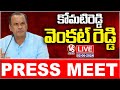 Minister Komatireddy Venkat Reddy Press Meet LIVE | V6 News