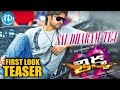 Sai Dharam Tej's 'Thikka' Movie First Look Teaser