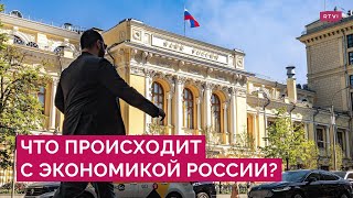 «Ситуация бедственная»: Игорь Липсиц об экономике России под санкциями, безработице и судьбе рубля