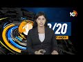Top 20 News | CM Revanth Reddy | CM Jagan Siddam Yatra | MLC Kavitha | Arvind Kejriwal | 10TV News  - 20:45 min - News - Video