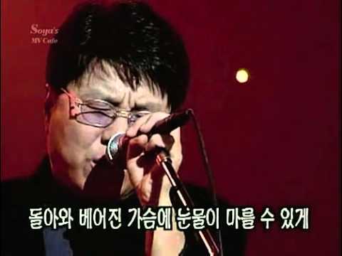 조용필 - 기다리는 아픔 (1998)