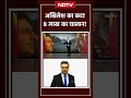 UP News: Akhilesh Yadav का कटा 8 लाख का चालान! | Bharat Ki Baat Batata Hoon | Syed Suhail  - 02:05 min - News - Video
