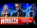  Mortal Kombat 2, Call of Duty  Sony,  Ubisoft,  Steam,  GTA 4