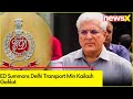 ED Summons Delhi Transport Min Kailash Gehlot | After CM Kejriwals Arrest  | NewsX