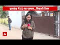 Jharkhand Land Scam: मुख्यमंत्री, डीएम, मीडिया सलाहकार...ED ने किसी को नहीं छोड़ा ! CM Hemant Soren  - 05:45 min - News - Video