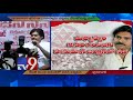 Pawan Kalyan will begin AP yatra from Anantapur tomorrow