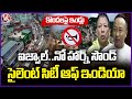 Aizawl The India’s Silent City Where Public Does Not Use Vehicle Horns | Mizoram | V6 News