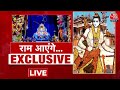 Ram Mandir Inauguration Live Update: प्राण प्रतिष्ठा के लिए तैयार हुआ अयोध्या | Ayodhya | Aaj Tak