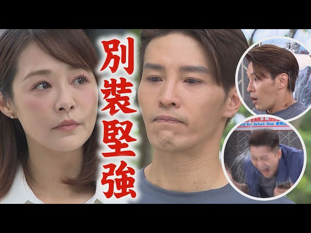 【願望】EP262 廷恩假裝巧遇詩涵給關心...振浩得知頭澆水伺候 美妍拉攏"必買"惹世賢不爽對媽烙狠話│完全娛樂