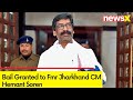 Bail Granted to Fmr Jharkhand CM Hemant Soren | Job Scam Case | NewsX