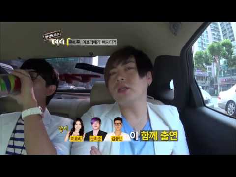 현장토크쇼 TAXI - Ep.297 : 문희준 뿔났다! '이효리 이것만은 지켜줘!'