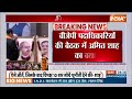 Lok Sabha Election 2024 : मिशन 2024 के लिए..PM Modi का टारगेट..Amit Shah का मंत्र | BJP Meeting  - 05:16 min - News - Video