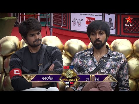 Bigg Boss Telugu 5 promo: Who will be saved from nominations? Bigg Boss Telugu 5 promo: Who will be saved from nominations?