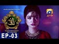 Rani - Episode 3  Har Pal Geo