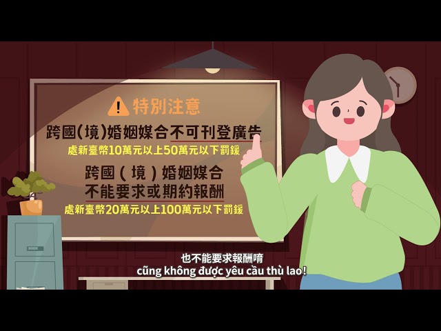 異國戀情很浪漫？ 嚮往跨國婚姻？尋找幸福生活必知三秘訣