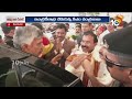 దుర్గమ్మ సన్నిధిలో చంద్రబాబు | CM Chandrababu Naidu at Kanaka Durga Temple | Vijayawada | 10TV  - 05:08 min - News - Video