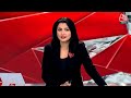 INDIA Alliance Vs NDA: EVM, सांसदों का निलंबन... विपक्ष के बैठक की 7 बड़ी बातें! | Aaj Tak LIVE  - 09:33:07 min - News - Video
