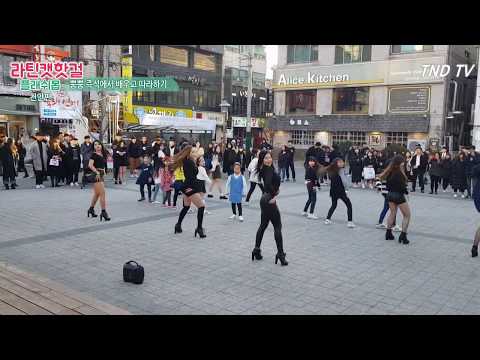 모르는 사람들과 뜬금없이 길거리에서 뿜뿜 안무 추기!!!!!