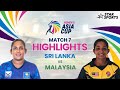 Womens Asia Cup Highlights | Athapaththus ton gives Sri Lanka a 144-run win | #WomensAsiaCupOnStar