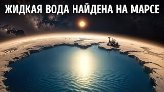 Факты о космосе, которые сбивают с толку даже ведущих ученых