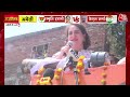 Election 2024: Amethi में Priyanka Gandhi की हुंकार, कहा- ये आपका चुनाव है, आप लड़ेंगे, आप जिताएंगे  - 02:51 min - News - Video