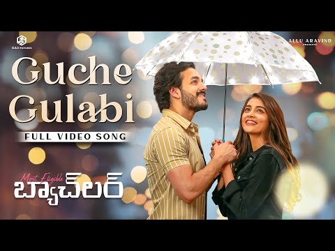 Full video song ‘Guche Gulabi’ - Most Eligible Bachelor ft. Akhil, Pooja Hegde Full video song ‘Guche Gulabi’ - Most Eligible Bachelor ft. Akhil, Pooja Hegde